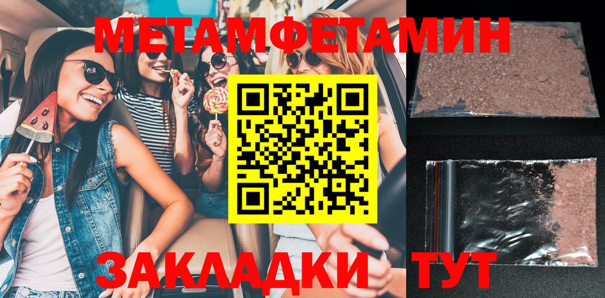 Амфетамин 98% Чита