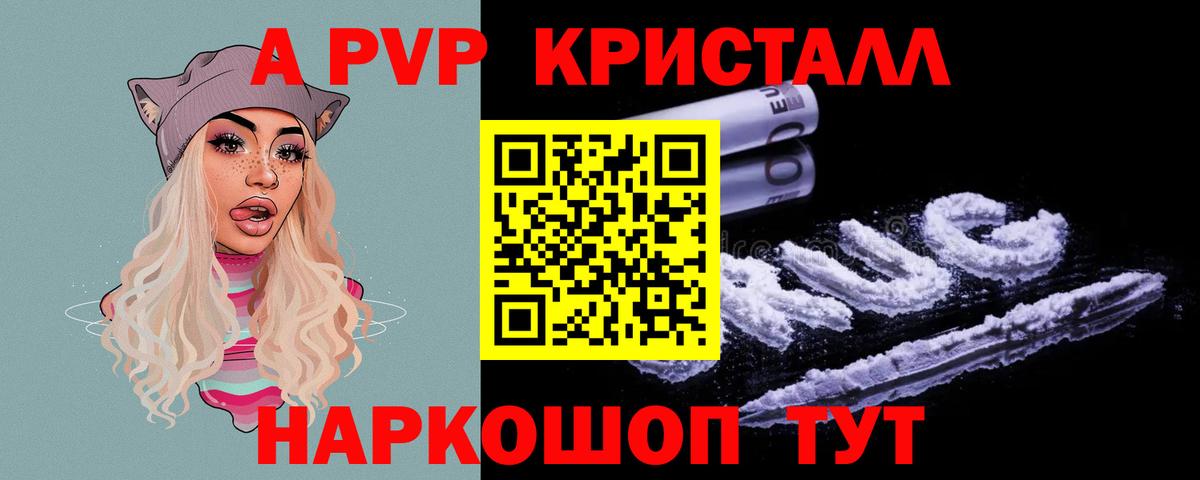 Чита  APVP VHQ  Вход с VPN 