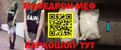 кокаин Мариинск
