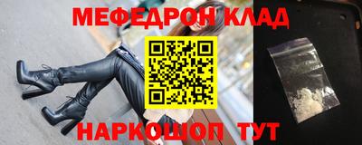 альфа пвп Малгобек