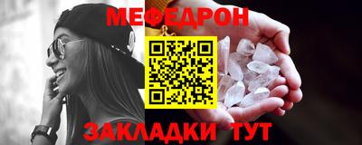 альфа пвп Малгобек