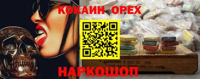 альфа пвп Малгобек