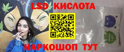 альфа пвп Малгобек