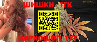 кокаин Мариинск