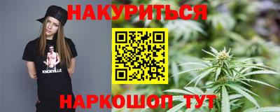 спиды Малоярославец