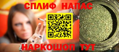 альфа пвп Малгобек