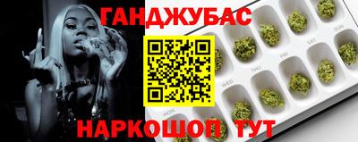 кокаин Мариинск