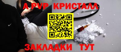 кокаин Мариинск