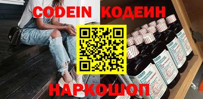 альфа пвп Малгобек