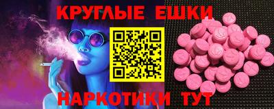 спиды Малоярославец