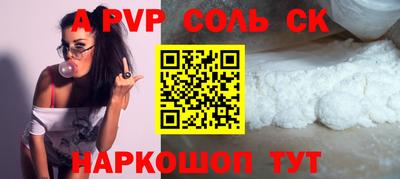 кокаин Мариинск