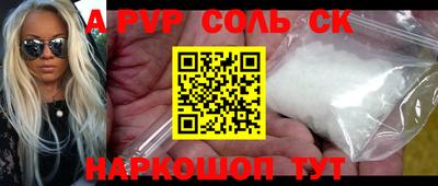 альфа пвп Можга