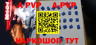 спиды Малоярославец