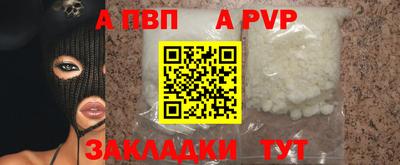 дживик Моздок