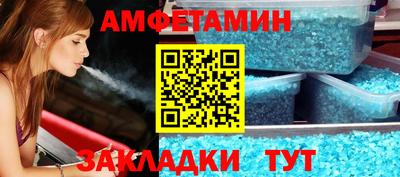 кокаин Мариинск