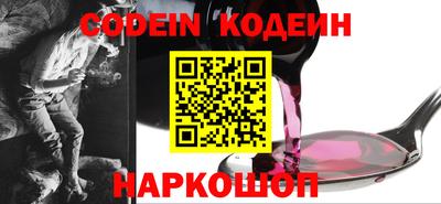 кокаин Мариинск