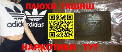 кокаин Мариинск