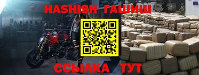 кокаин Мариинск