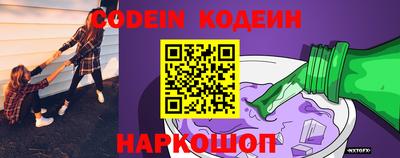 альфа пвп Малгобек