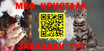 альфа пвп Малгобек