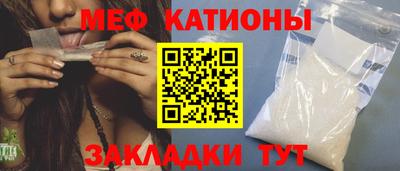 кокаин Мариинск