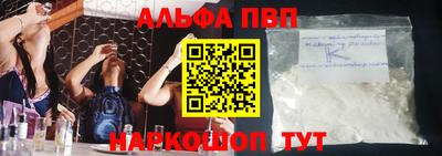 кокаин Мариинск