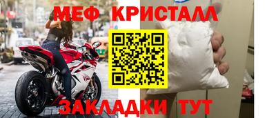 спиды Малоярославец