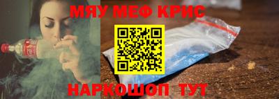 спиды Малоярославец