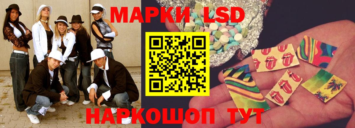 ЛСД экстази кислота  ЛСД экстази ecstasy  Вход с VPN  Чита 