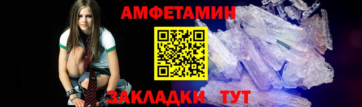 Метамфетамин Methamphetamine  Вход с VPN  Метамфетамин Methamphetamine  Чита 