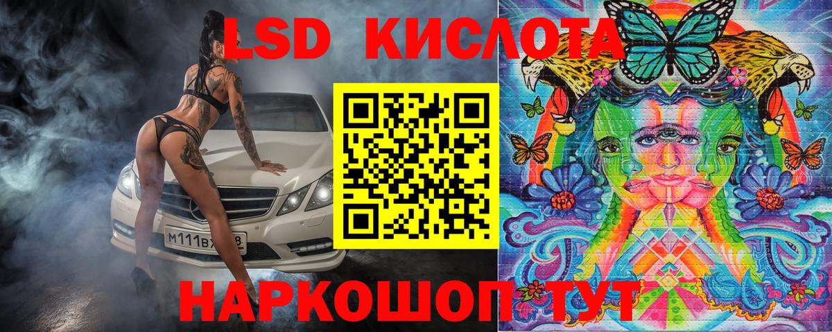 Марки 25I-NBOMe 1,5мг  Марки 25I-NBOMe  Чита  Вход с VPN 