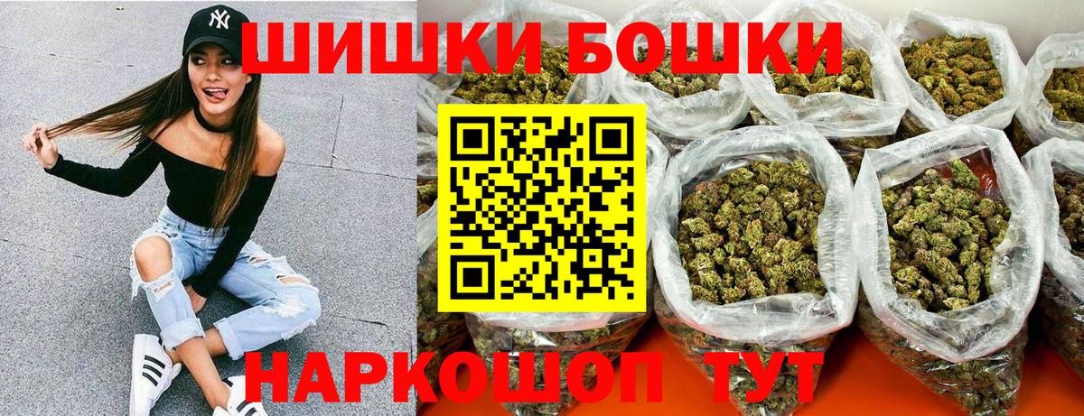 Чита  Канабис конопля  Вход с VPN  Марихуана White Widow  МАРИХУАНА LSD WEED 