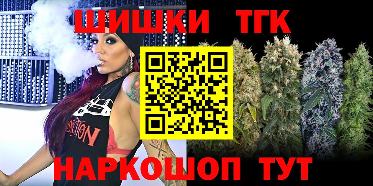 Бошки Шишки LSD WEED Чита